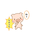 トントン拍子のスタンぶ〜♪（個別スタンプ：22）