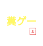 いつも聞くやつttj（個別スタンプ：5）
