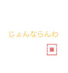 いつも聞くやつttj（個別スタンプ：6）
