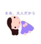 ふわふわ大人スタンプ（個別スタンプ：3）