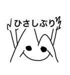 勇敢なやつら（個別スタンプ：2）