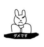 勇敢なやつら（個別スタンプ：4）