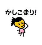 子供が描いたような絵のスタンプ（個別スタンプ：23）