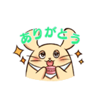 ねずみの晩餐会（個別スタンプ：2）