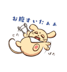 ねずみの晩餐会（個別スタンプ：7）