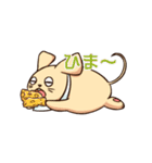 ねずみの晩餐会（個別スタンプ：8）