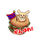 ねずみの晩餐会（個別スタンプ：23）