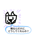 ふとどりのすたんぽー（個別スタンプ：7）