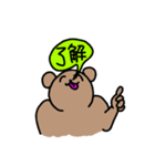 吹き出しの主張が激しいスタンプ（個別スタンプ：2）