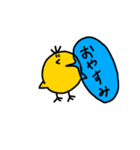 吹き出しの主張が激しいスタンプ（個別スタンプ：3）