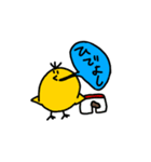 吹き出しの主張が激しいスタンプ（個別スタンプ：7）