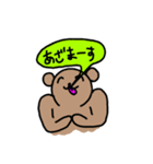吹き出しの主張が激しいスタンプ（個別スタンプ：8）