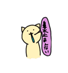 吹き出しの主張が激しいスタンプ（個別スタンプ：10）