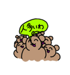 吹き出しの主張が激しいスタンプ（個別スタンプ：13）