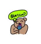 吹き出しの主張が激しいスタンプ（個別スタンプ：14）