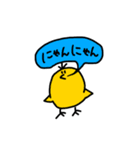 吹き出しの主張が激しいスタンプ（個別スタンプ：15）