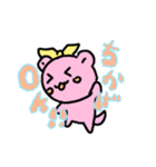 くまのちかげちゃん（個別スタンプ：1）