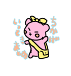 くまのちかげちゃん（個別スタンプ：5）