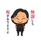 舞台BLUE DESTINY（-天ツ印-篇）（個別スタンプ：7）