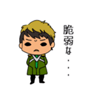 舞台BLUE DESTINY（-天ツ印-篇）（個別スタンプ：9）
