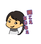 舞台BLUE DESTINY（-天ツ印-篇）（個別スタンプ：20）