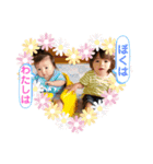 ちびーず兄妹☆【応援】（個別スタンプ：2）