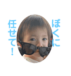 ちびーず兄妹☆【応援】（個別スタンプ：5）