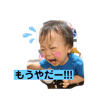 KOUKIFAM（個別スタンプ：13）