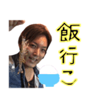 みんな大好きほせお（個別スタンプ：5）