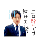 みんな大好きほせお（個別スタンプ：7）