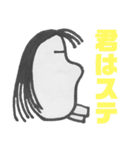 食用出っ歯アザラシ Part4（個別スタンプ：5）