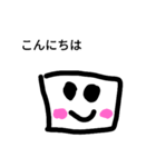 四角いやつの日常会話2（個別スタンプ：14）