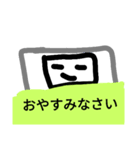 四角いやつの日常会話2（個別スタンプ：16）