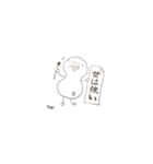 ピーナッツだよん（個別スタンプ：1）