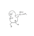 ピーナッツだよん（個別スタンプ：5）