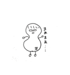 ピーナッツだよん（個別スタンプ：7）
