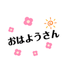 スタンプde落語（個別スタンプ：1）