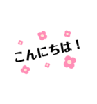 スタンプde落語（個別スタンプ：2）