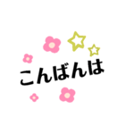 スタンプde落語（個別スタンプ：3）
