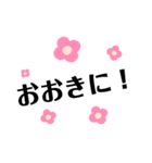 スタンプde落語（個別スタンプ：4）