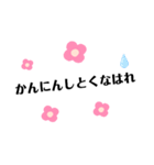 スタンプde落語（個別スタンプ：5）