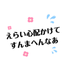 スタンプde落語（個別スタンプ：6）
