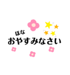 スタンプde落語（個別スタンプ：9）