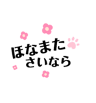 スタンプde落語（個別スタンプ：10）
