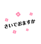 スタンプde落語（個別スタンプ：11）