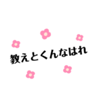 スタンプde落語（個別スタンプ：12）