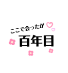 スタンプde落語（個別スタンプ：16）