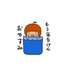 みかんの妖精、いくちゃん（個別スタンプ：6）
