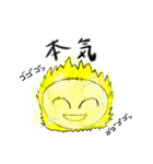 タマキチ 返事〜挨拶〜喜怒哀楽（個別スタンプ：39）