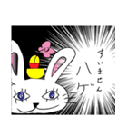 うさ美ちゃんと愉快な仲間スタンプ（個別スタンプ：7）